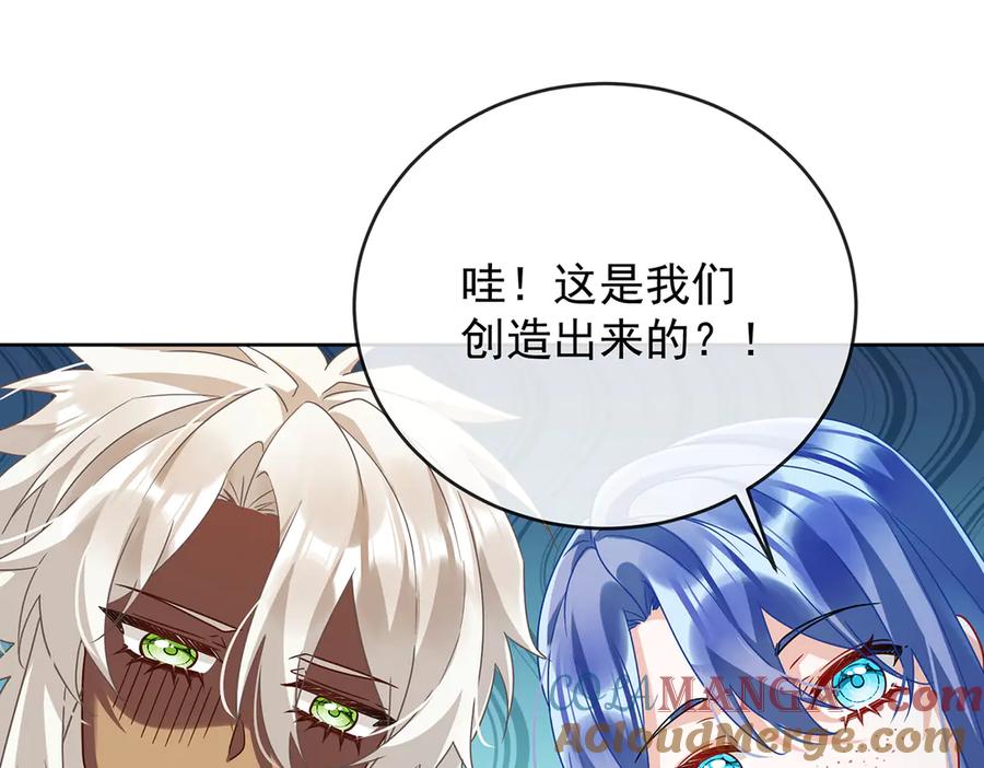 恶役千金与魔王小姐 第64话 色鸟！ 第65页