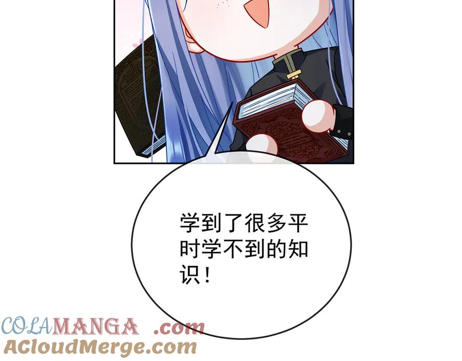 恶役千金与魔王小姐 第64话 色鸟！ 第37页