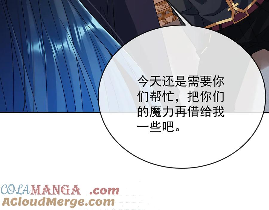 恶役千金与魔王小姐 第64话 色鸟！ 第41页