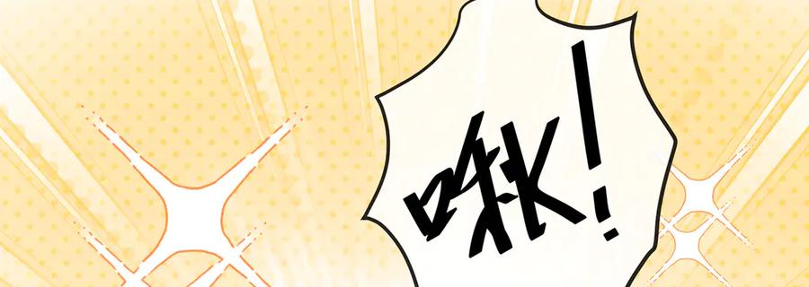 恶役千金与魔王小姐 第64话 色鸟！ 第62页