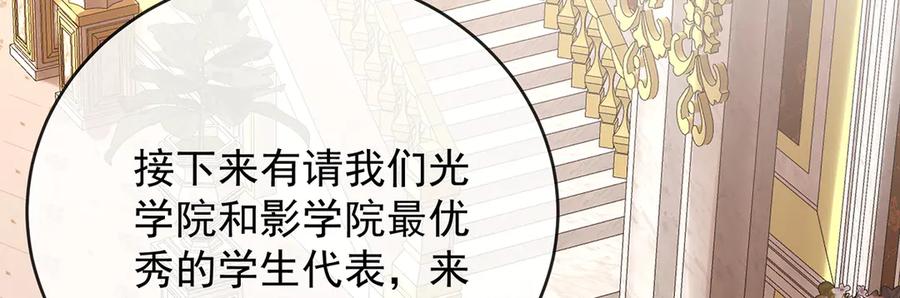 恶役千金与魔王小姐 第64话 色鸟！ 第112页