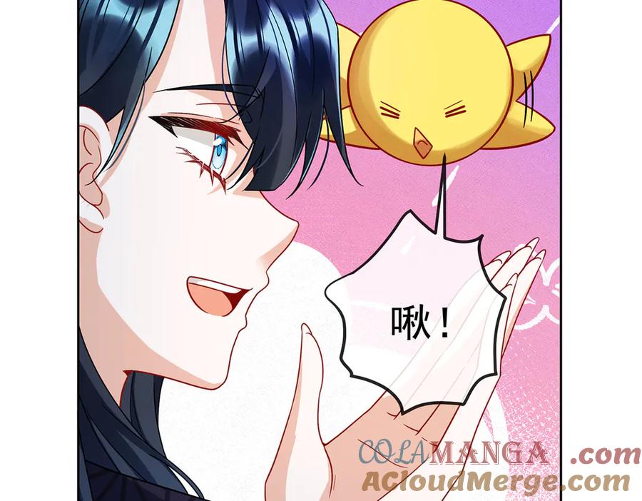 恶役千金与魔王小姐 第64话 色鸟！ 第73页