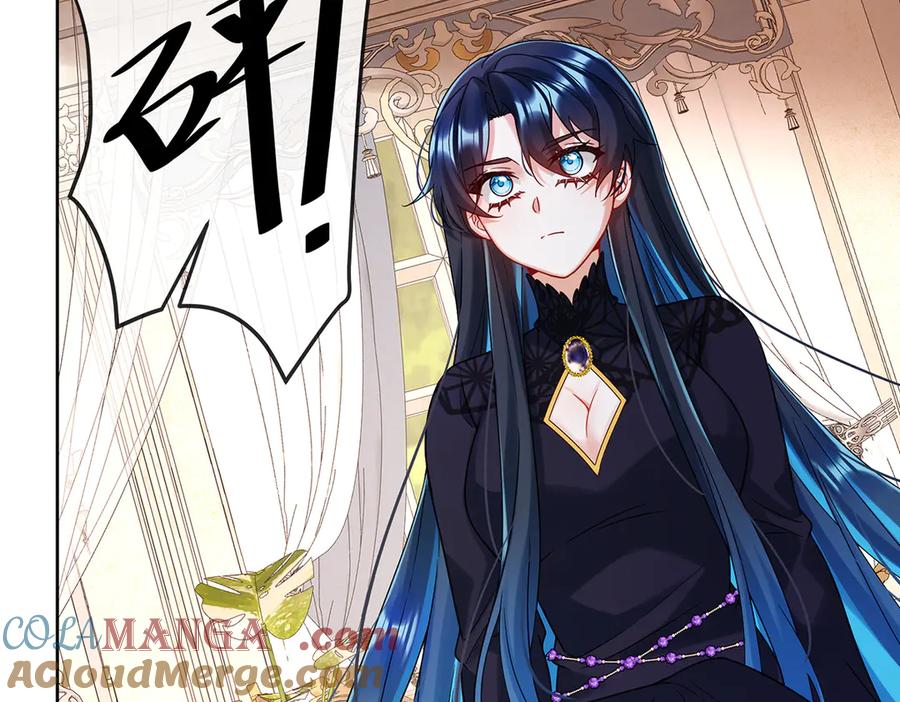 恶役千金与魔王小姐 第64话 色鸟！ 第9页