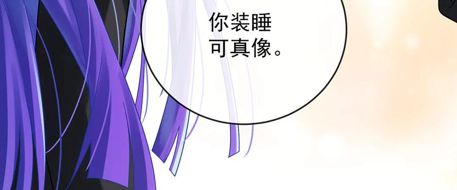 恶役千金与魔王小姐 第64话 色鸟！ 第20页