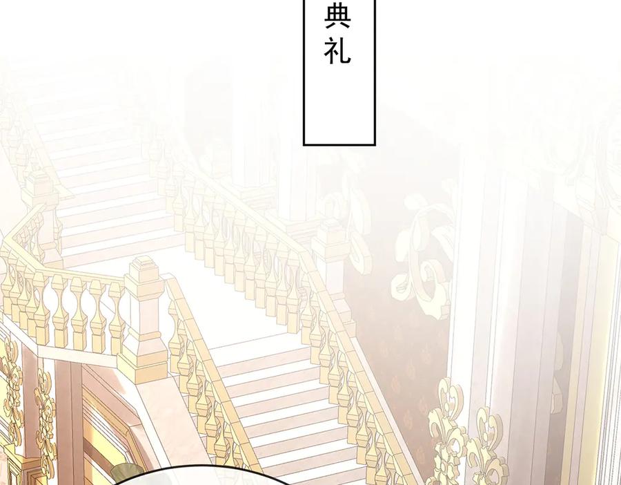 恶役千金与魔王小姐 第64话 色鸟！ 第111页