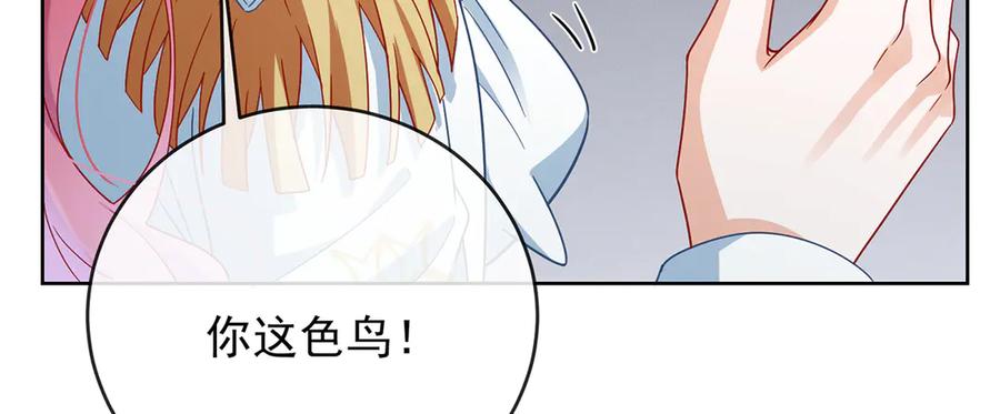 恶役千金与魔王小姐 第65话 存在于书中的魔法 第16页