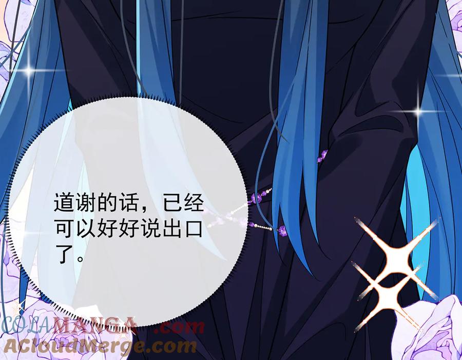恶役千金与魔王小姐 第65话 存在于书中的魔法 第49页
