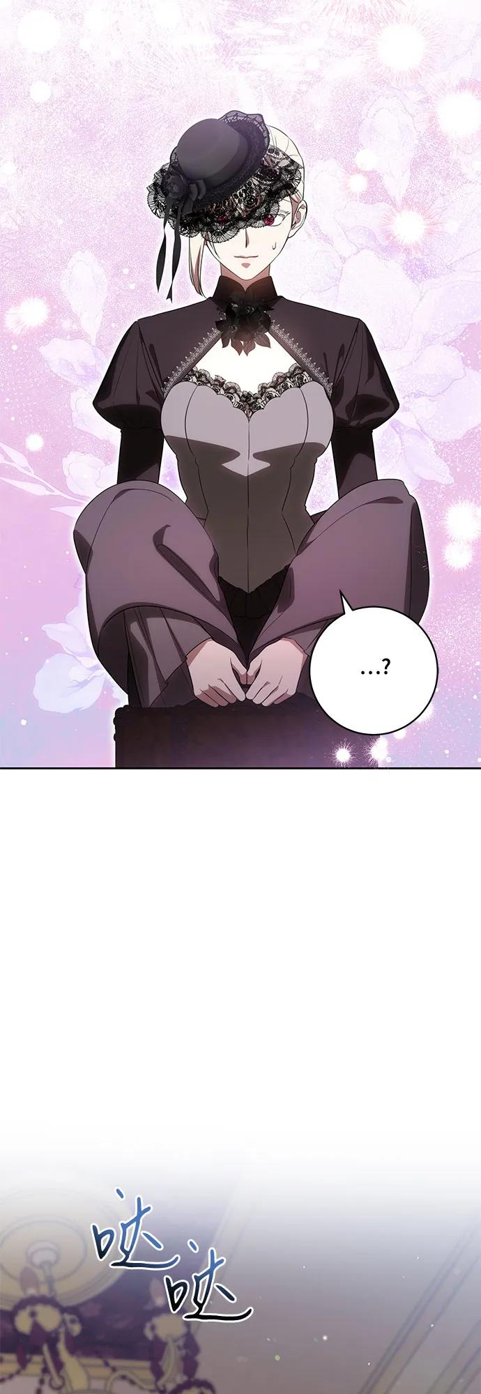 代价是你们的一切 [第67话] 宝石眼 第45页