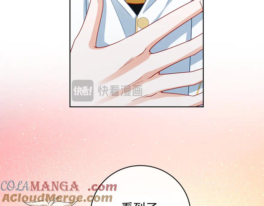 恶役千金与魔王小姐 第65话 存在于书中的魔法 第25页