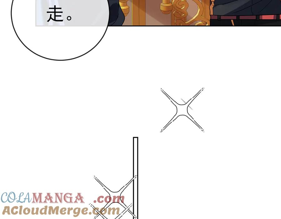 恶役千金与魔王小姐 第65话 存在于书中的魔法 第77页