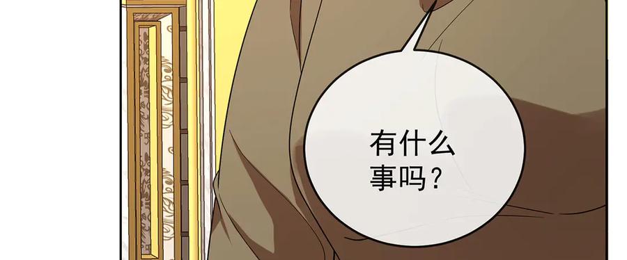 恶役千金与魔王小姐 第65话 存在于书中的魔法 第10页