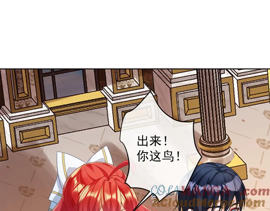 恶役千金与魔王小姐 第65话 存在于书中的魔法 第5页