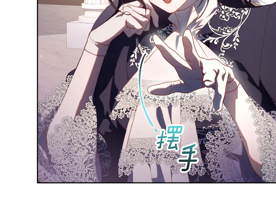 混球的姐姐 第78话 真人做实验 第68页