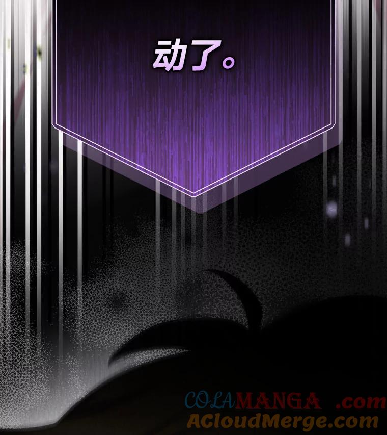 《小说里的叛逆路人甲》99.噩耗（本季完） 第121页