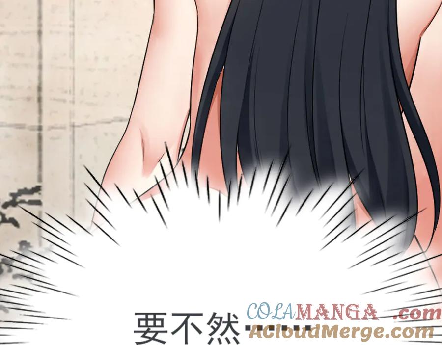 为了妹妹我只好女装上班 - 妹妹今天有点奇怪 - 第37张图