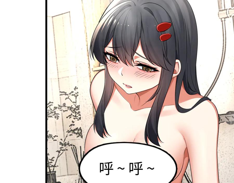 为了妹妹我只好女装上班 - 妹妹今天有点奇怪 - 第34张图