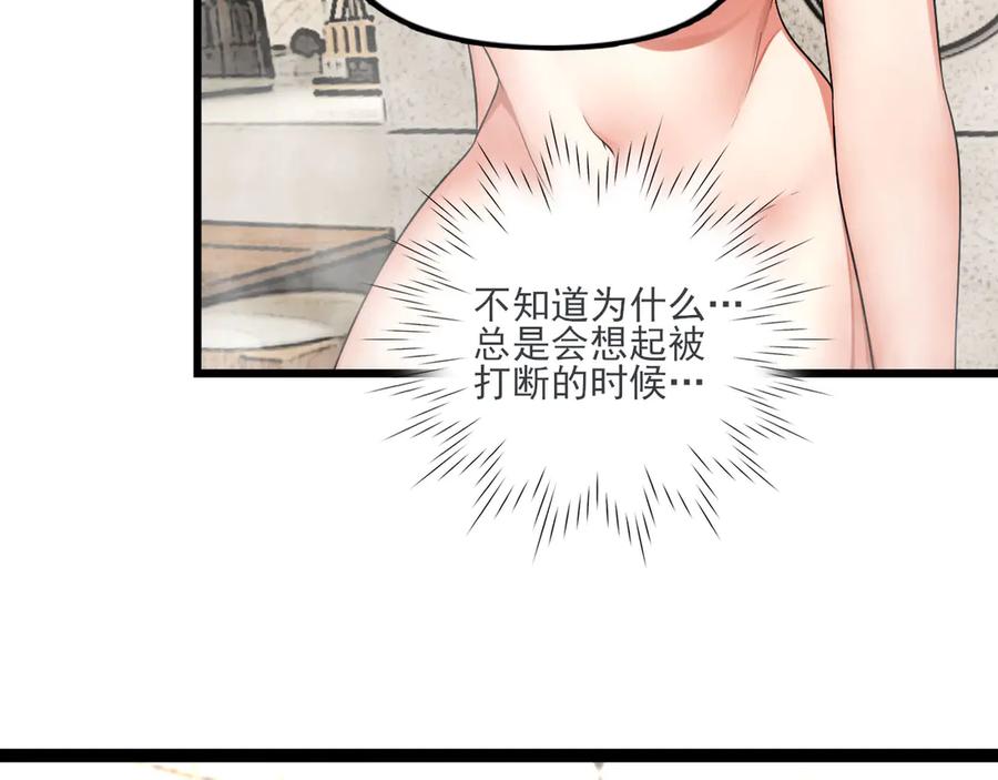 为了妹妹我只好女装上班 - 妹妹今天有点奇怪 - 第35张图