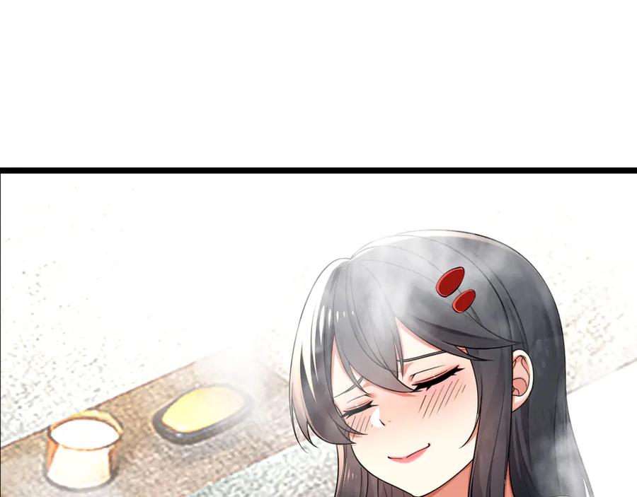 为了妹妹我只好女装上班 - 妹妹今天有点奇怪 - 第30张图