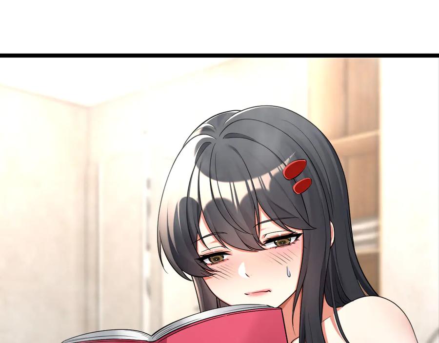 为了妹妹我只好女装上班 - 妹妹今天有点奇怪 - 第39张图