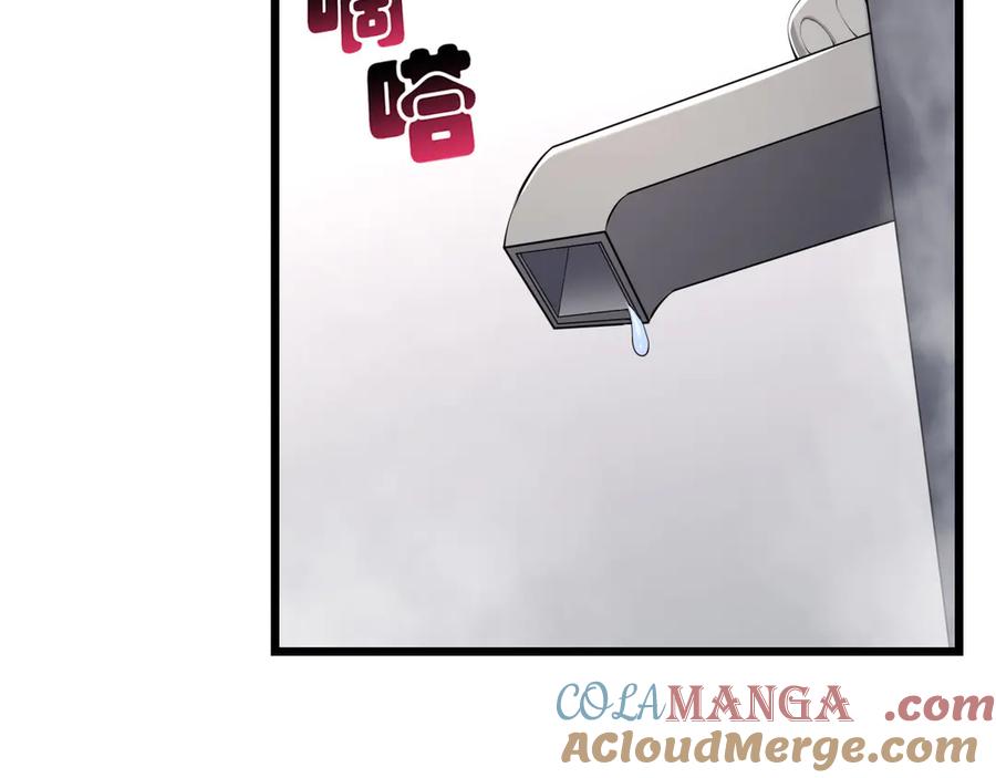 为了妹妹我只好女装上班 - 妹妹今天有点奇怪 - 第29张图