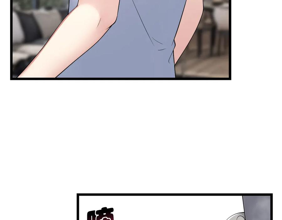 为了妹妹我只好女装上班 - 妹妹今天有点奇怪 - 第28张图