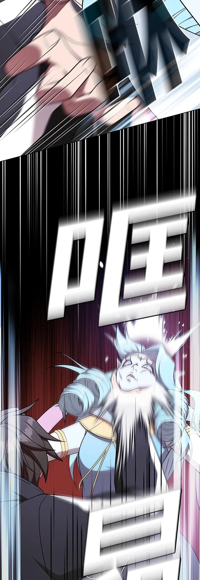 《被塔诅咒的猎人》第180话 第77页