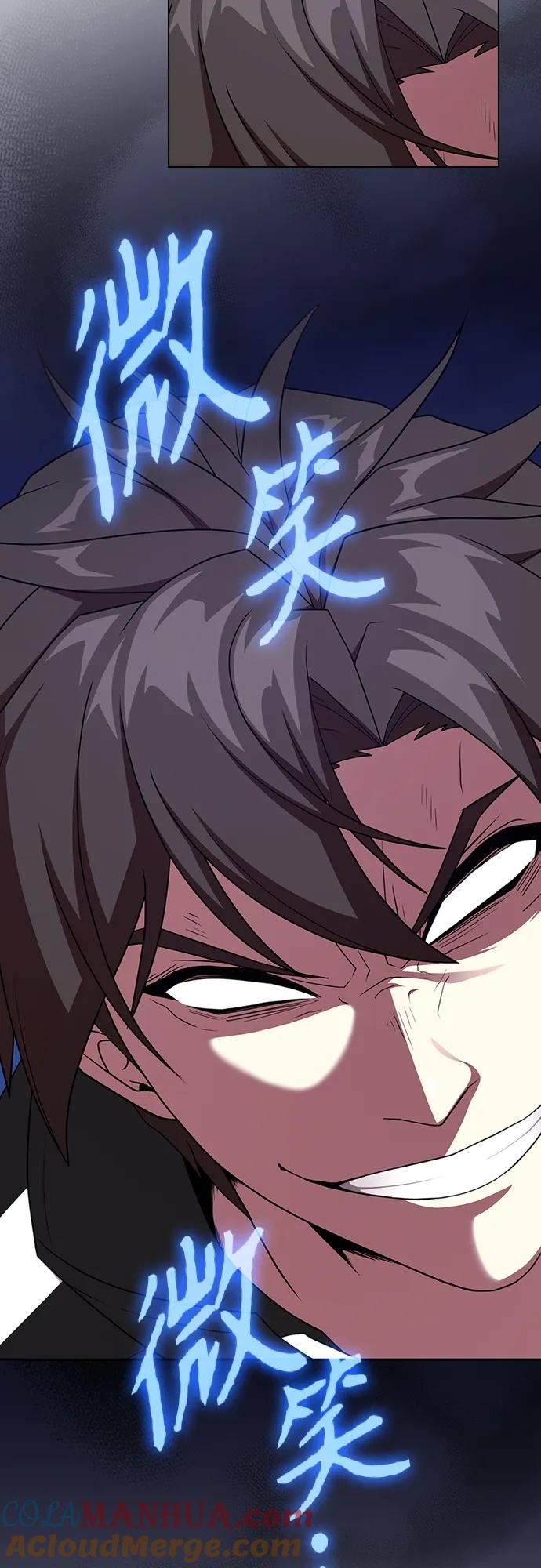 《被塔诅咒的猎人》第180话 第70页