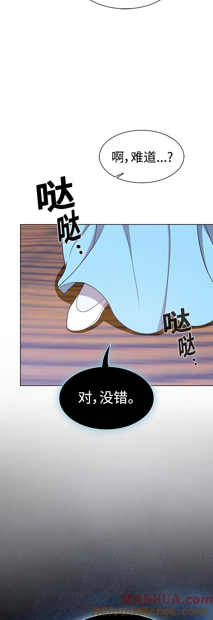 《被塔诅咒的猎人》第180话 第55页