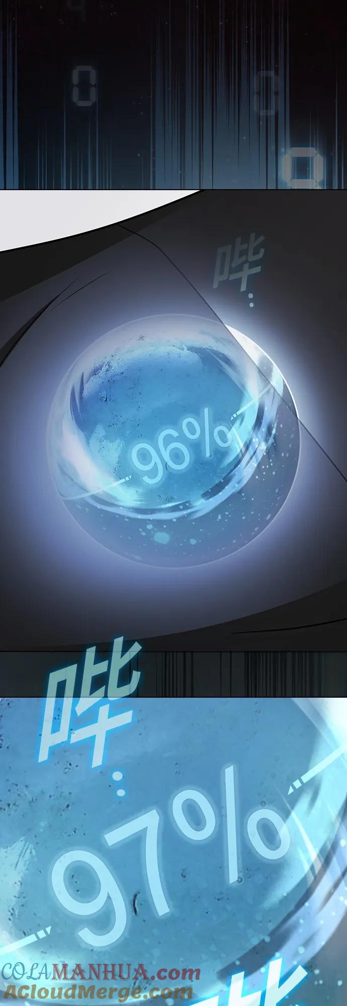 《被塔诅咒的猎人》第180话 第64页