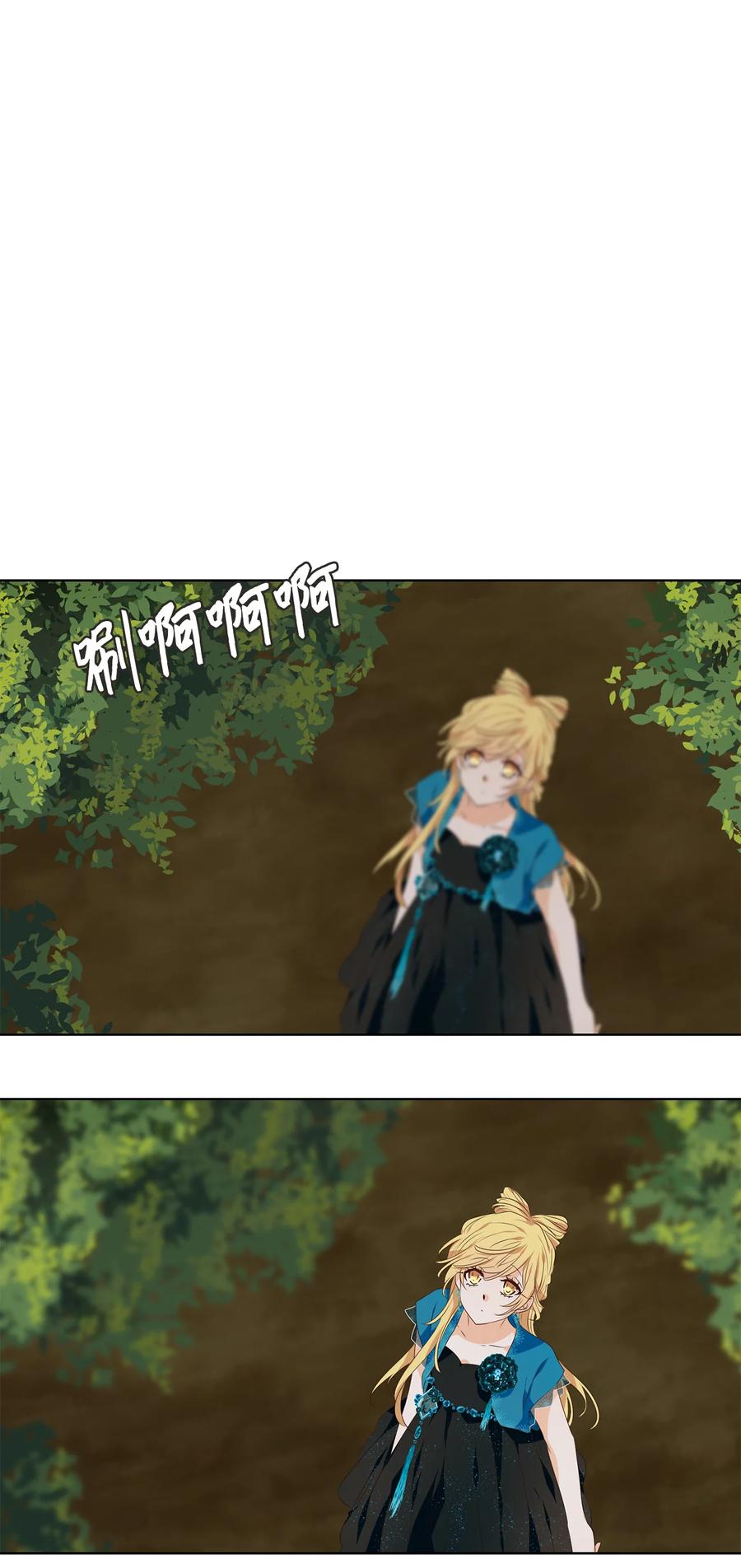 《天地海：我成为了神界的实习生》335 夏路（四） 第20页