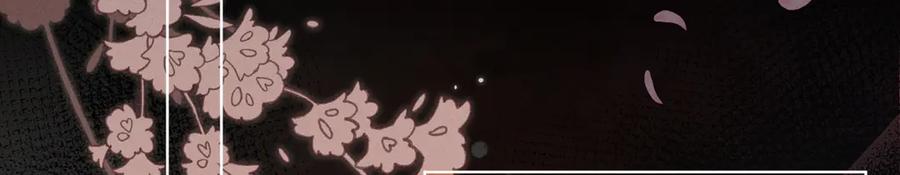 大仙儿 第3话：这不是去幼儿园的车！ 第108页