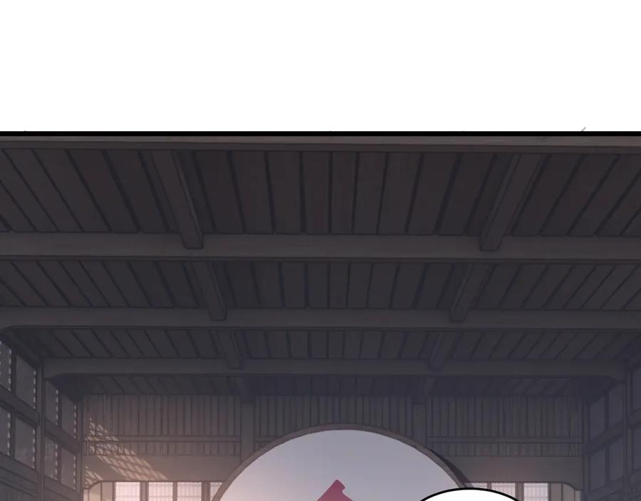 斩月 - 第71话 烹饪比赛 - 第66张图