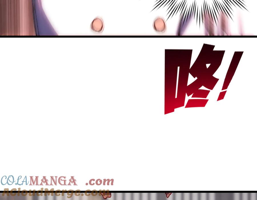 斩月 - 第71话 烹饪比赛 - 第64张图