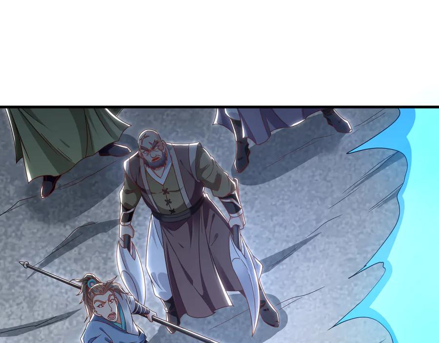 《我有百万倍攻速》90 第七神国 第108页
