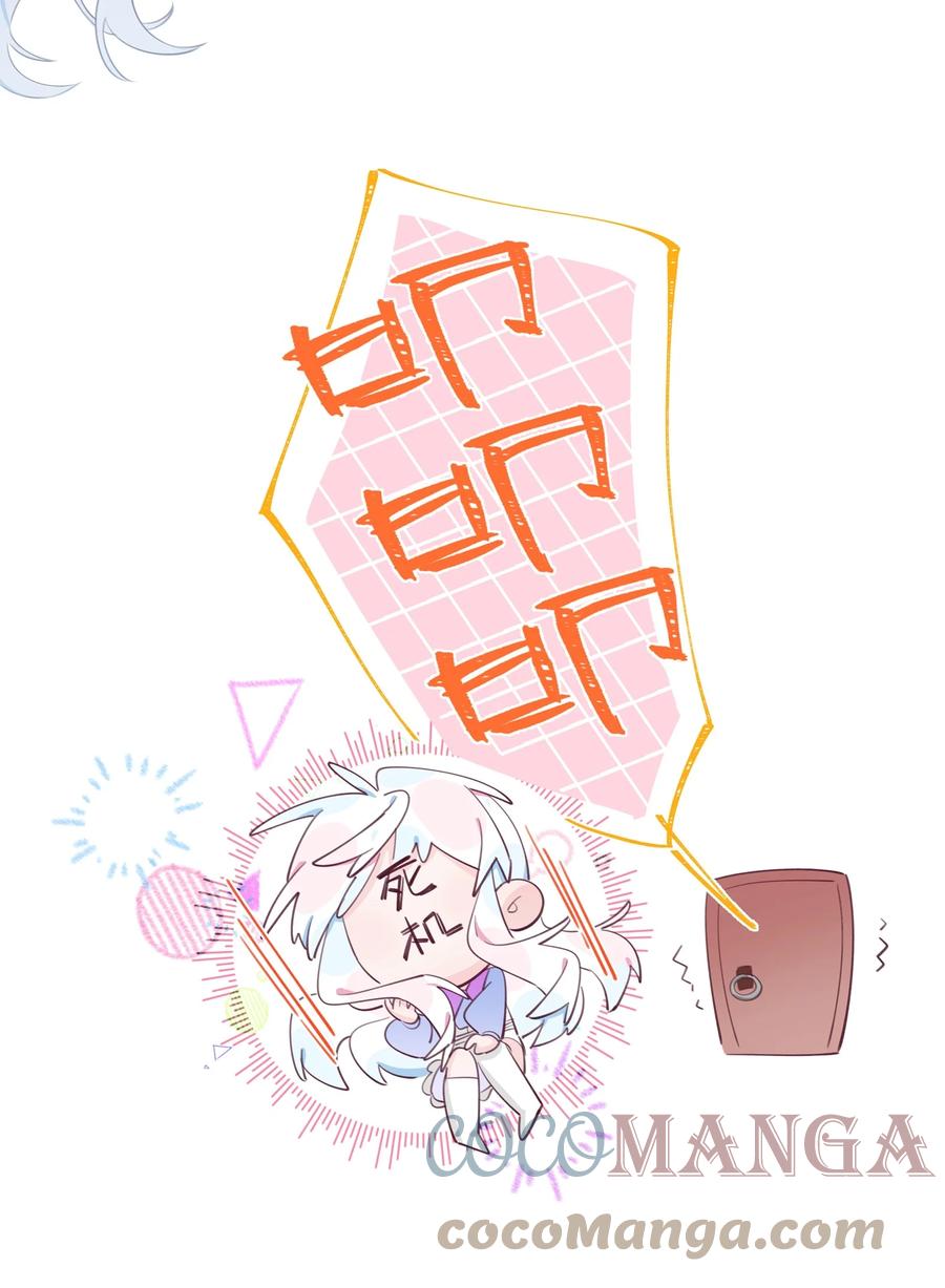 夜莺与玫瑰 - 008 用食物征服爱人的心 - 第11张图