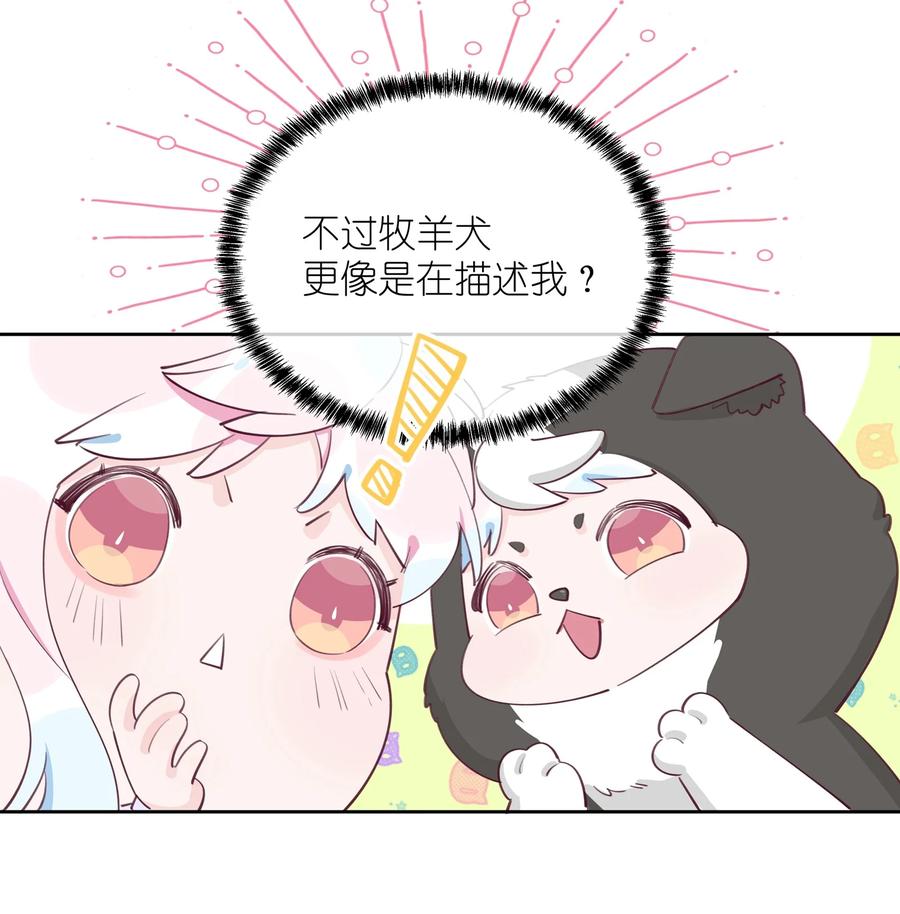 夜莺与玫瑰 - 008 用食物征服爱人的心 - 第8张图