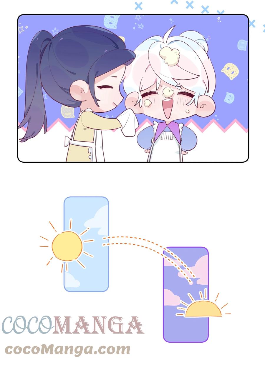 夜莺与玫瑰 - 008 用食物征服爱人的心 - 第17张图