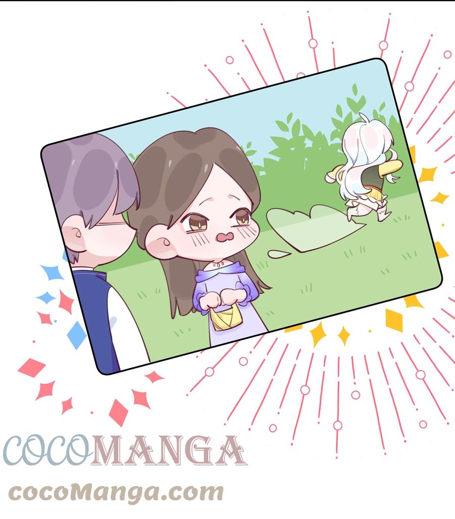 夜莺与玫瑰 - 009 别怕，有我在。 - 第11张图