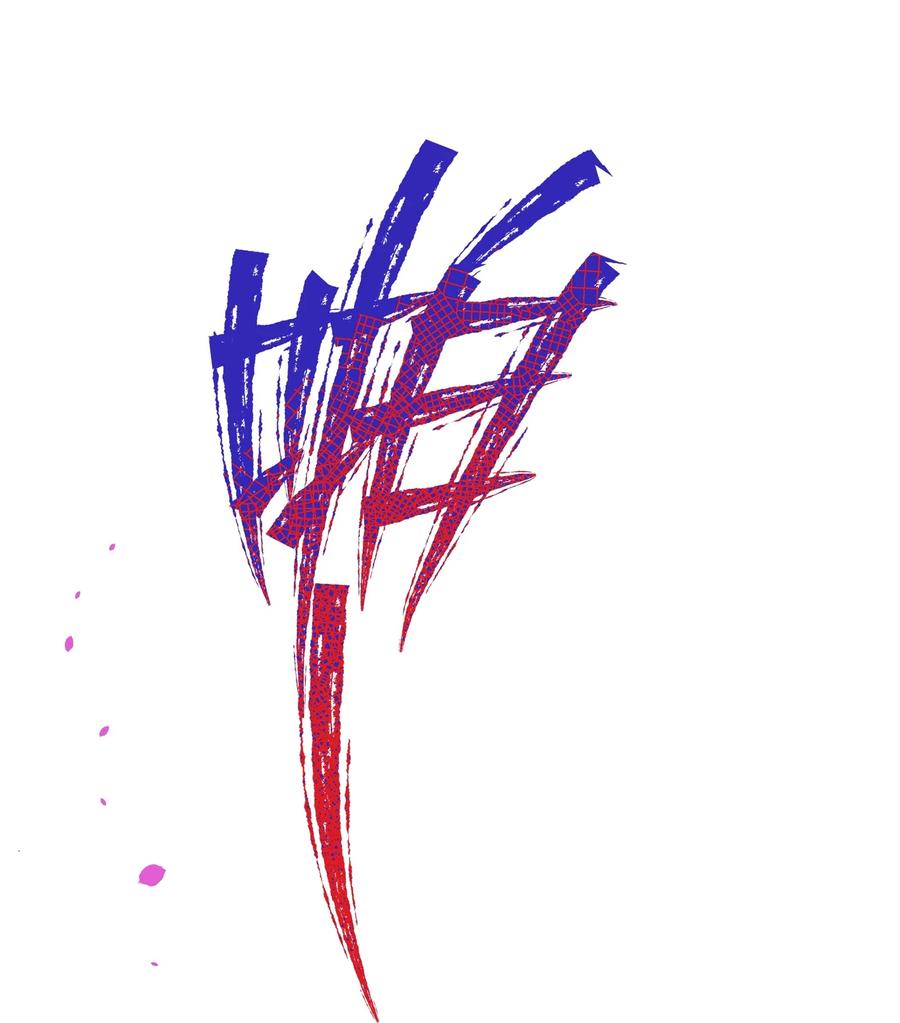 夜莺与玫瑰 - 009 别怕，有我在。 - 第2张图