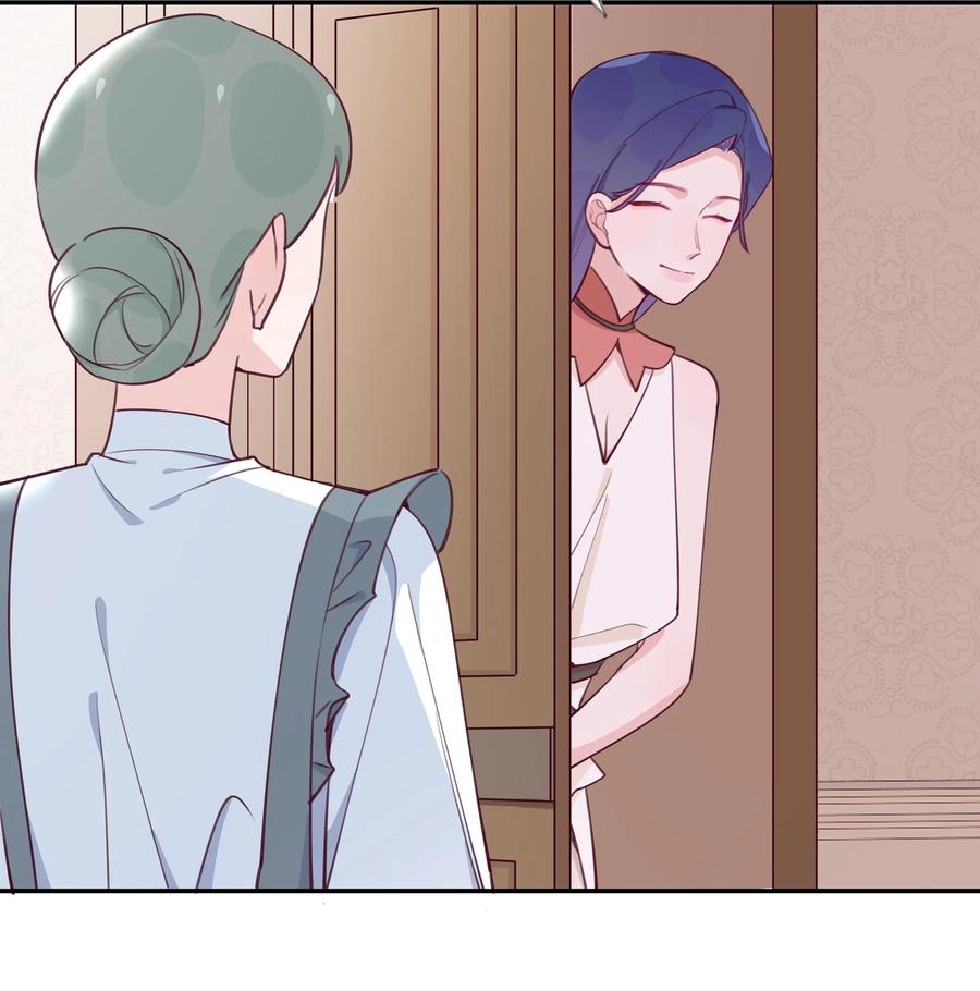 夜莺与玫瑰 - 010 赴约！黑王子的邀请。 - 第18张图