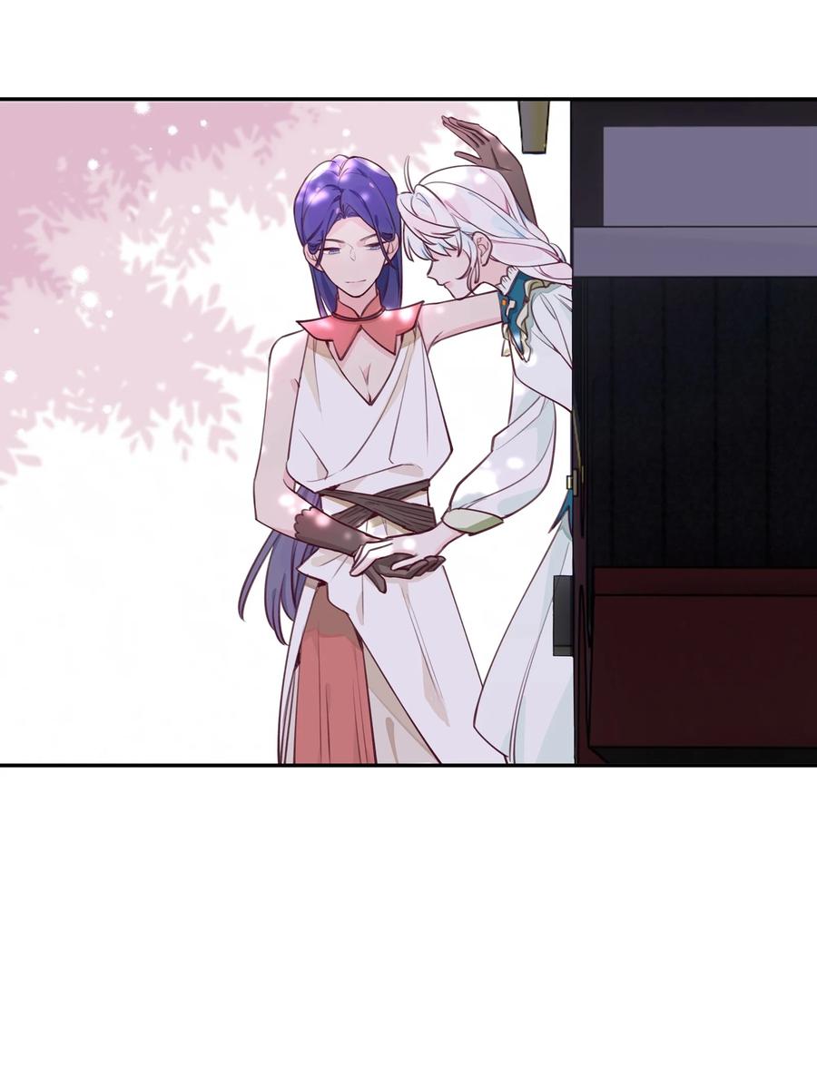 夜莺与玫瑰 - 010 赴约！黑王子的邀请。 - 第6张图