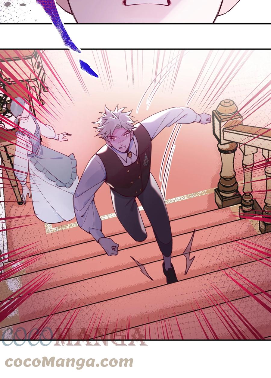 夜莺与玫瑰 - 010 赴约！黑王子的邀请。 - 第25张图