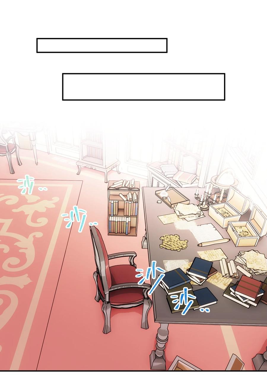 夜莺与玫瑰 - 010 赴约！黑王子的邀请。 - 第26张图