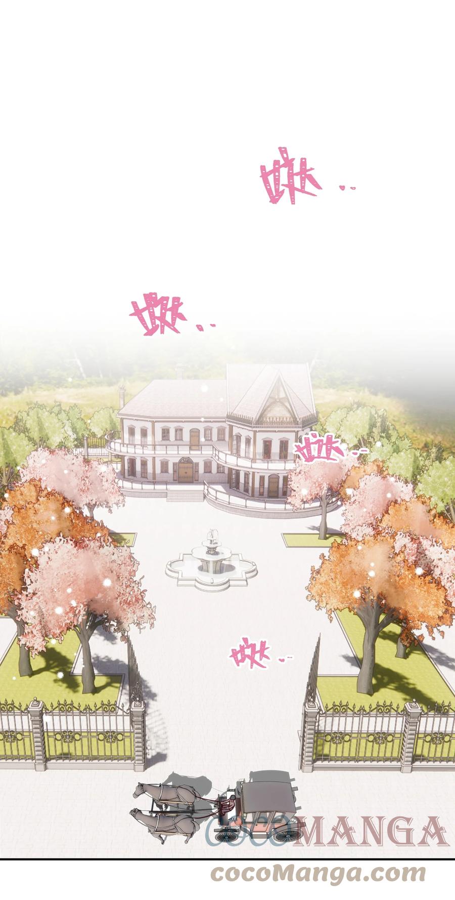 夜莺与玫瑰 - 010 赴约！黑王子的邀请。 - 第5张图