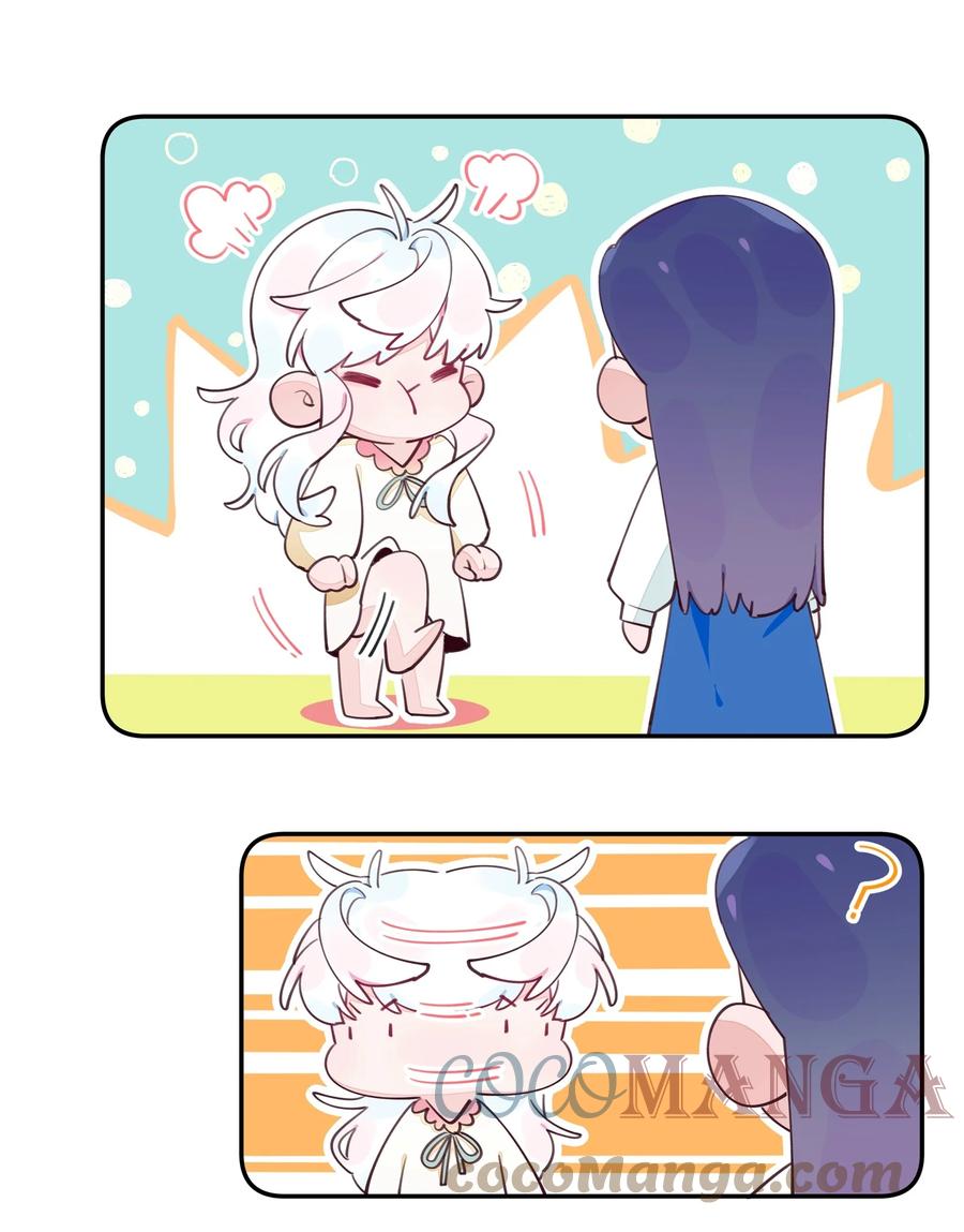 夜莺与玫瑰 - 011 中招！诅咒魔法 - 第23张图