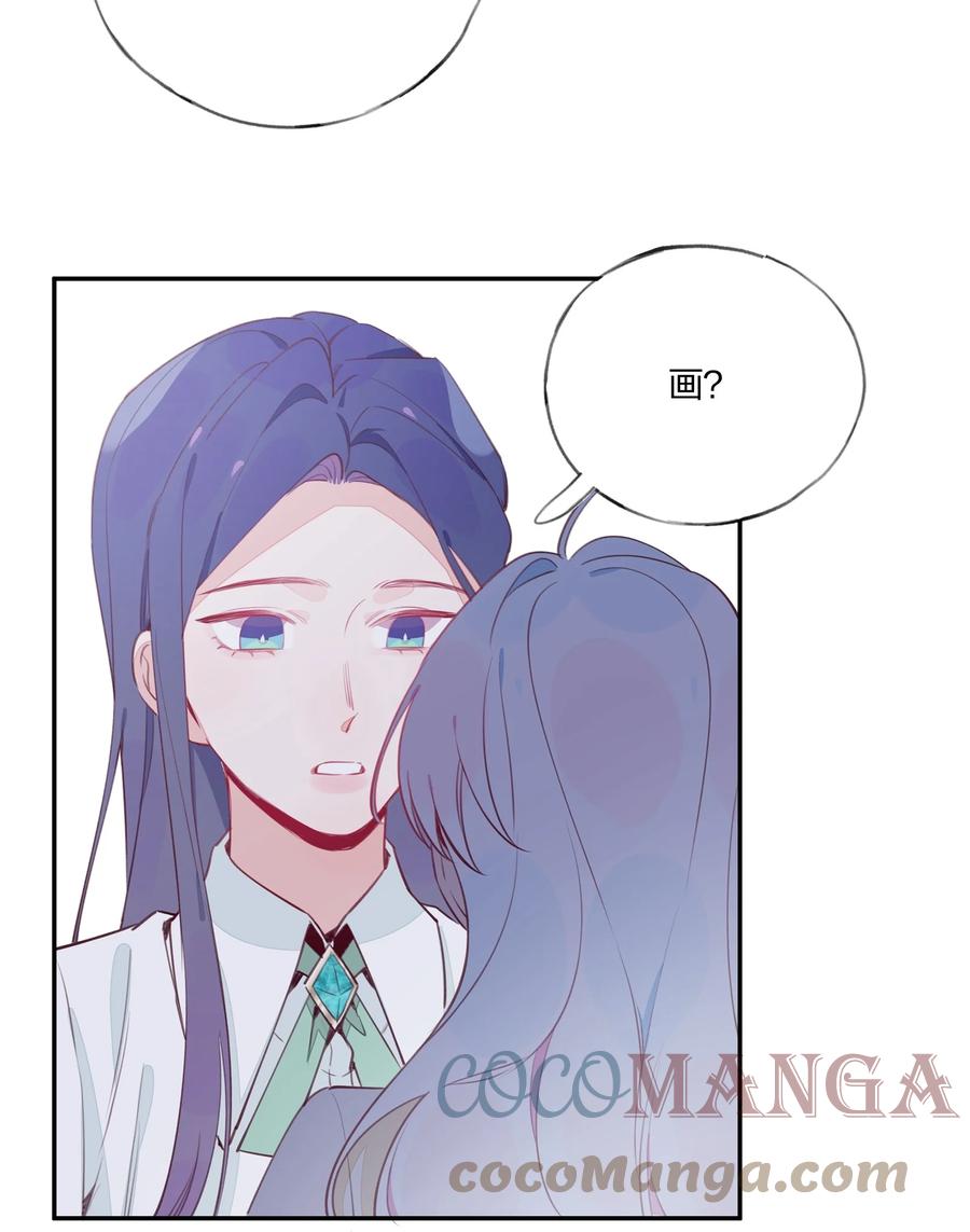 夜莺与玫瑰 - 013 溯时诅咒 - 第21张图