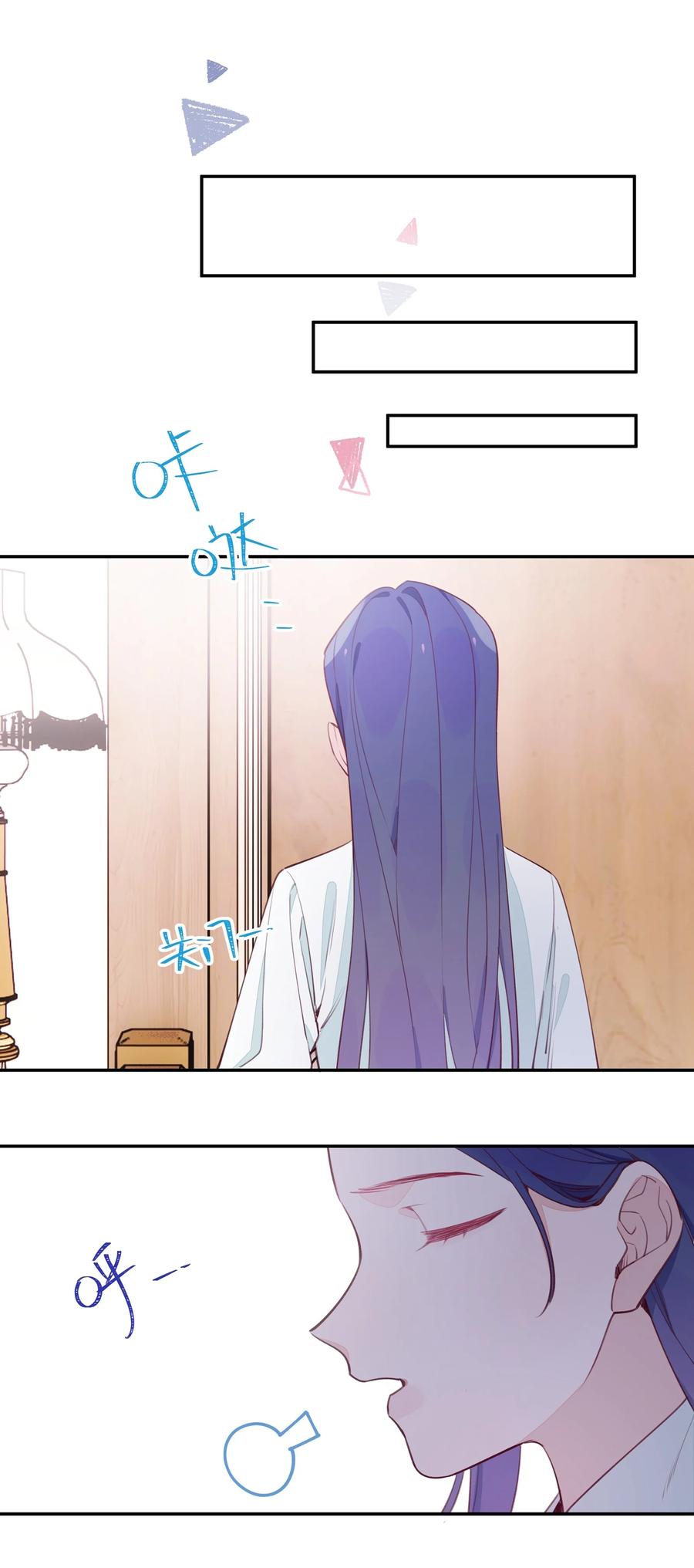 夜莺与玫瑰 - 013 溯时诅咒 - 第18张图