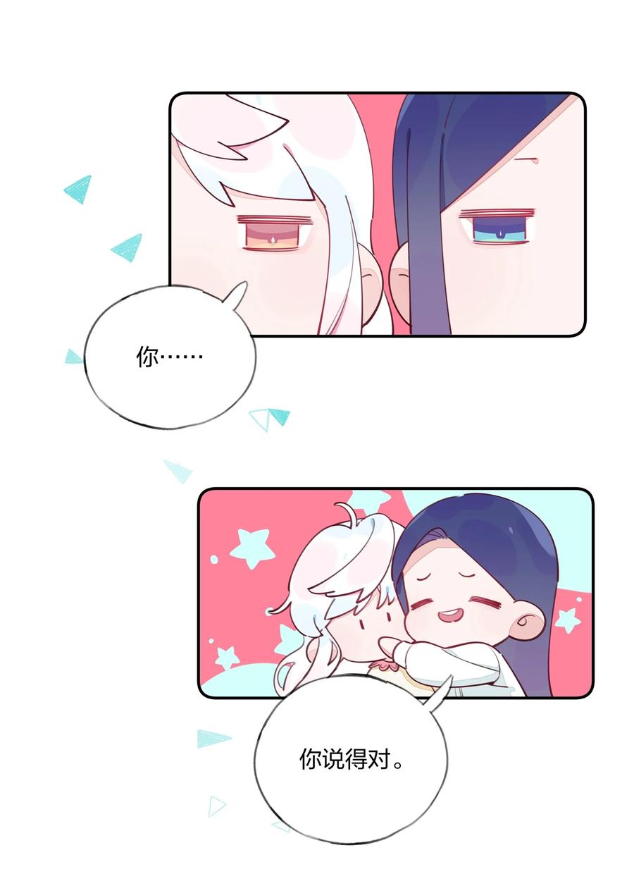 夜莺与玫瑰 - 013 溯时诅咒 - 第12张图