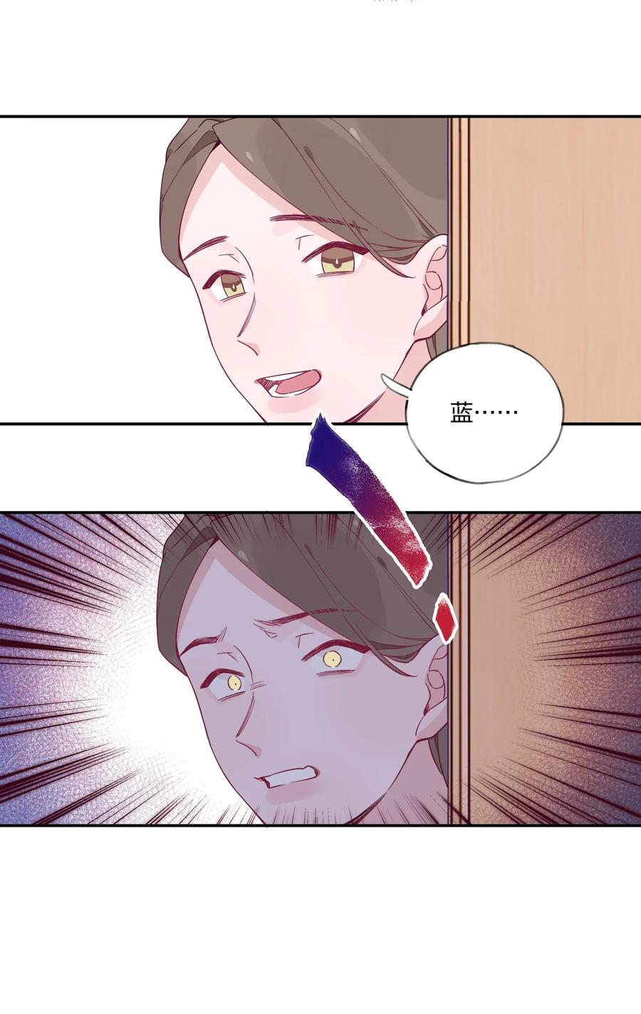 夜莺与玫瑰 - 014 带来灾厄的魔女 - 第30张图