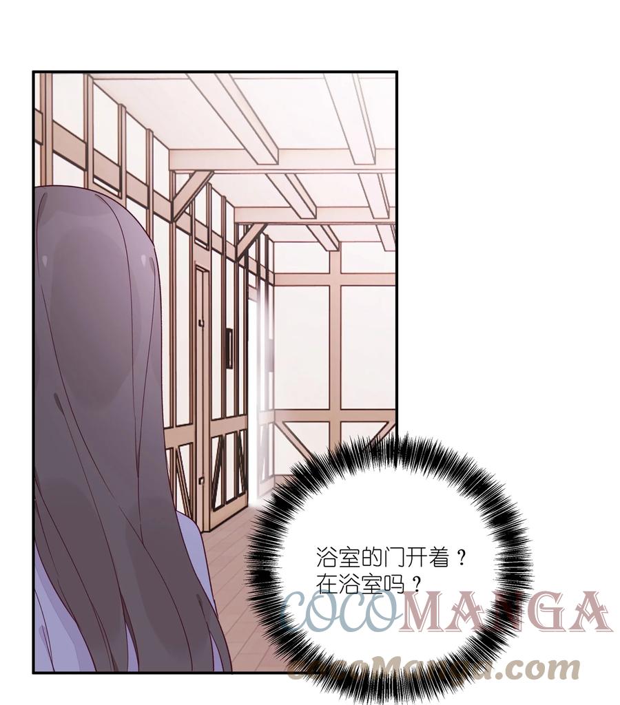 夜莺与玫瑰 - 014 带来灾厄的魔女 - 第29张图